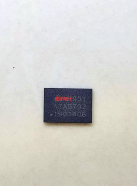 ATA5702 QFN封装 热卖储存器芯片