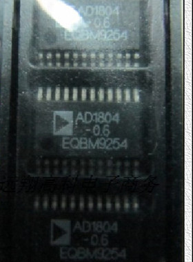 AD1804 AD1804-0.6 TSSOP24 全新正品 一只起拍