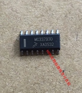MC33793D  SOP现货可直拍  MC33793