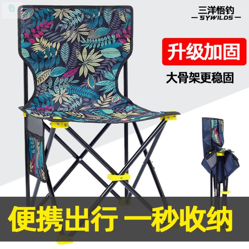 钓鱼折叠椅户外便携结实