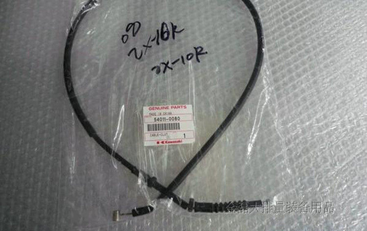 日本原装KAWASAKI versys650、火神、Z800、Z1000离合拉线离合线