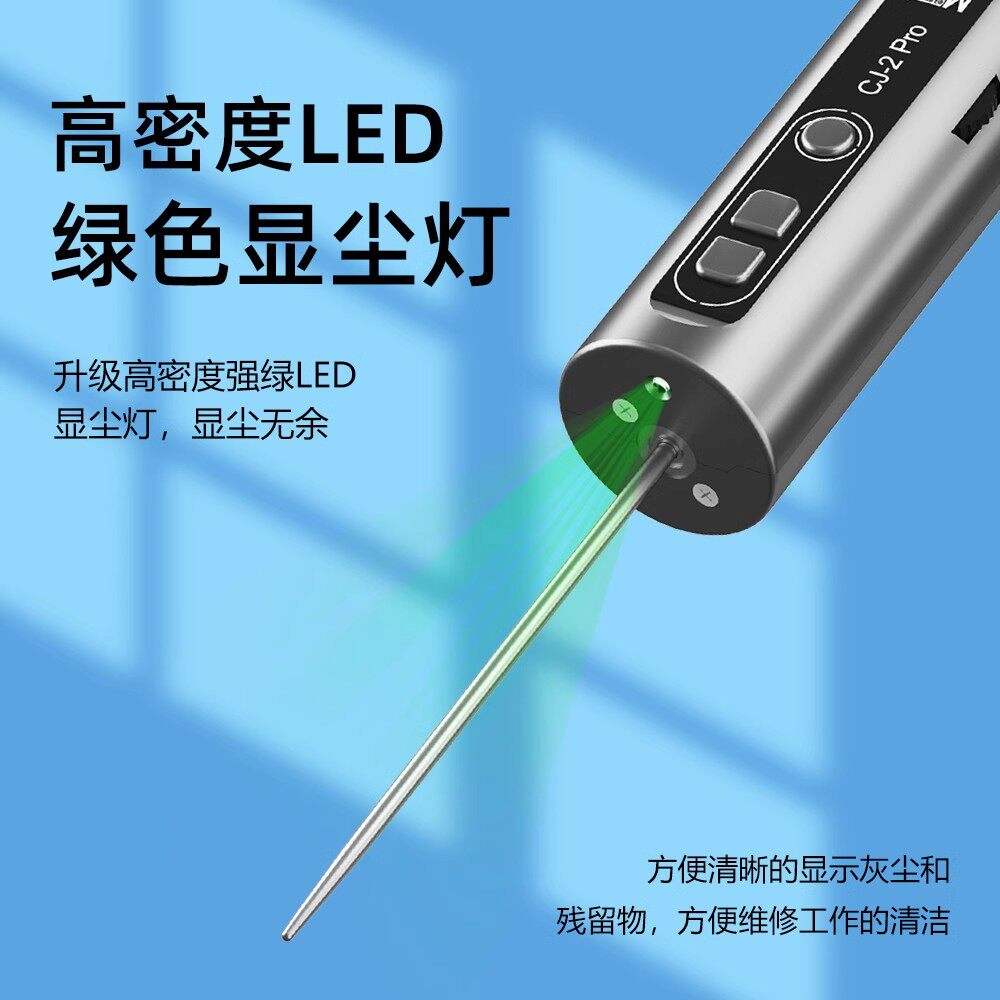 蚂蚁昕电动除胶神器切割打磨一体机多功能手机维修屏幕除胶卷胶棒