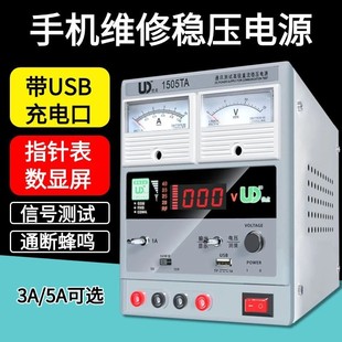 diy套件 高精度数显可调直流稳压电源表手机维修电流表指针式