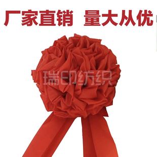 剪彩大紅花球頒獎大紅花奠基揭牌红绣球婚车新车大花球绸布光荣花