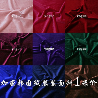 高密金丝绒布料进口厚款弹力韩国绒旗袍连衣裙礼服服装面料不倒绒