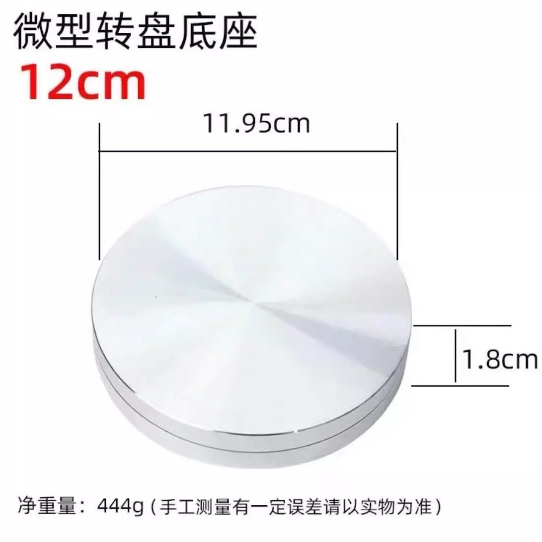 打香篆转盘承重插花家具旋转底座塑料圆盘展示直播转盘台,基础建材,其它五金,淘宝优惠券,粉丝福利购,淘宝优惠卷