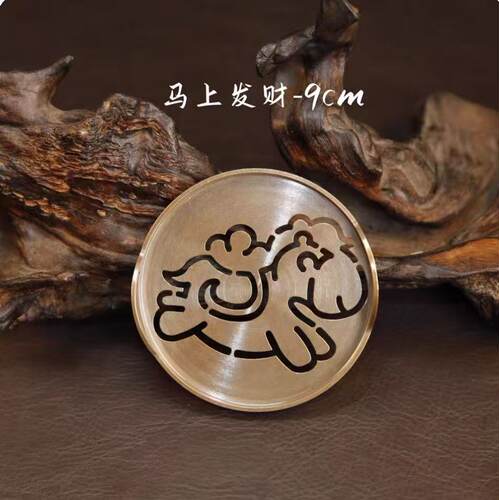 【风月】新款仿古做旧9-12cm篆印倒t精雕细琢一体香篆丝滑易脱模