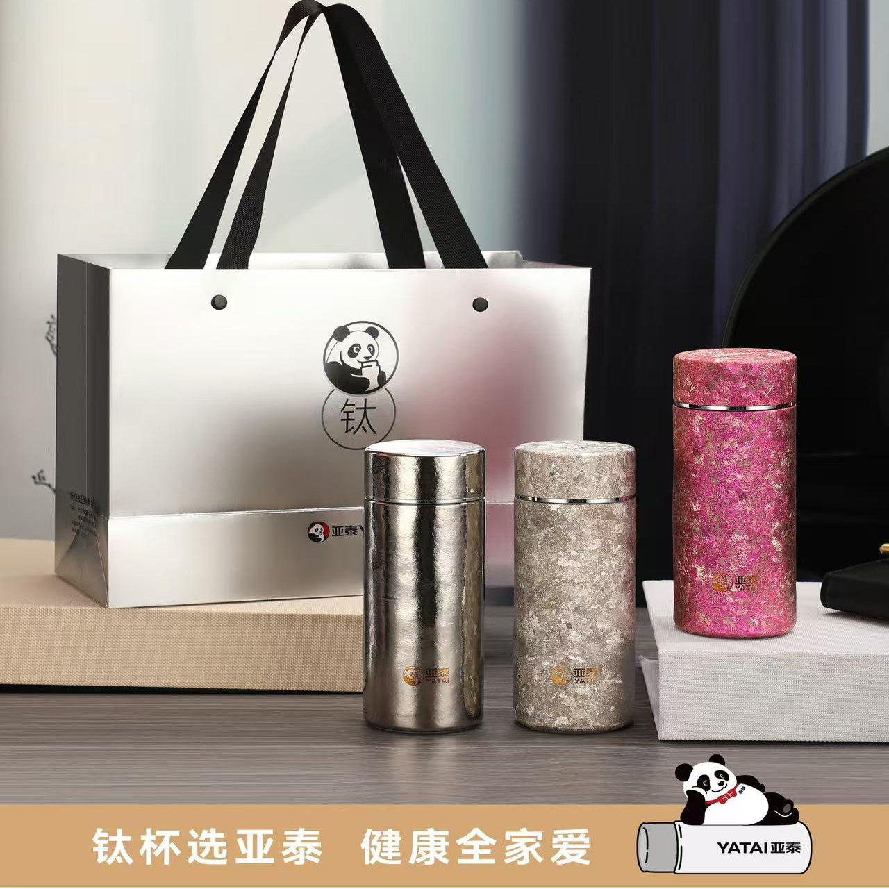 亚泰纯钛保温杯迷你口袋杯小容量口红杯女生便携水杯高档轻钛杯