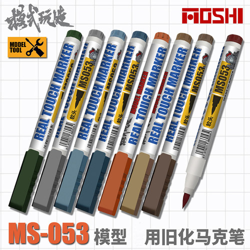 玩造模型旧化软头马克笔高达
