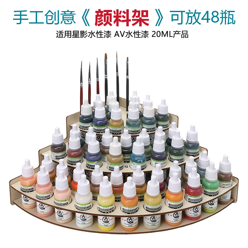 中环笔涂漆水性漆颜料油漆展示架