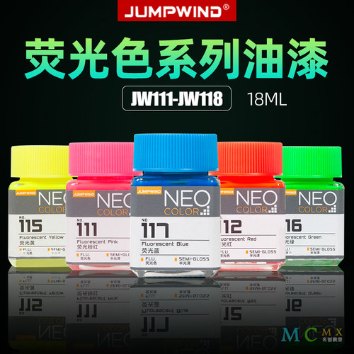 匠域高达手办军事荧光色系列模型