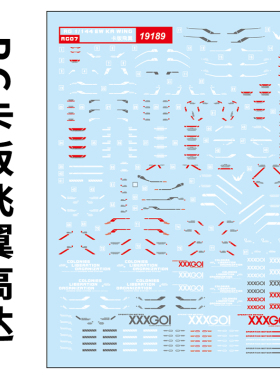 中环水贴19189 RG1/144动画版TV版 wing 卡板飞翼高达 模型水贴纸