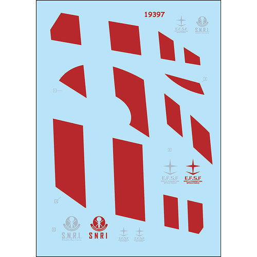 1/100大班模型烫金水贴纸中环