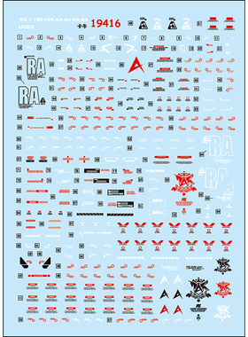 中环水贴纸MG1/100 RX93 Nu Ver Ka卡版牛高达水贴 模型贴纸19416