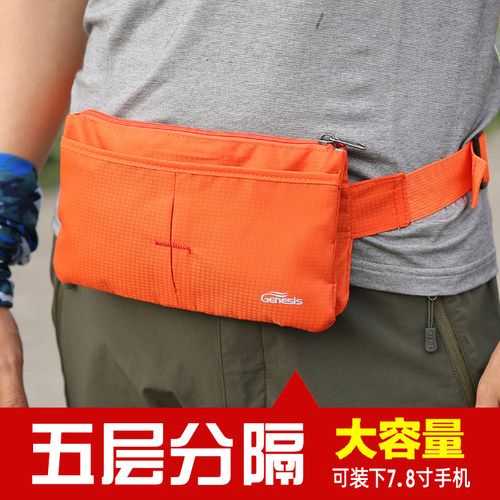 防泼水大容量隐形跑步手机腰包