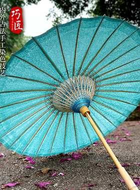 巧匠油纸伞古风道具晴雨两用防雨国风泸州非遗古法染浅蓝色雨伞