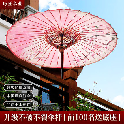 巧匠围炉煮茶伞户外油纸伞室外防晒古风大伞国风复古庭院伞遮阳伞