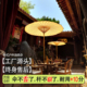 巧匠户外油纸伞庭院遮阳伞梦华录同款 古风中式 大伞室外围炉煮茶伞