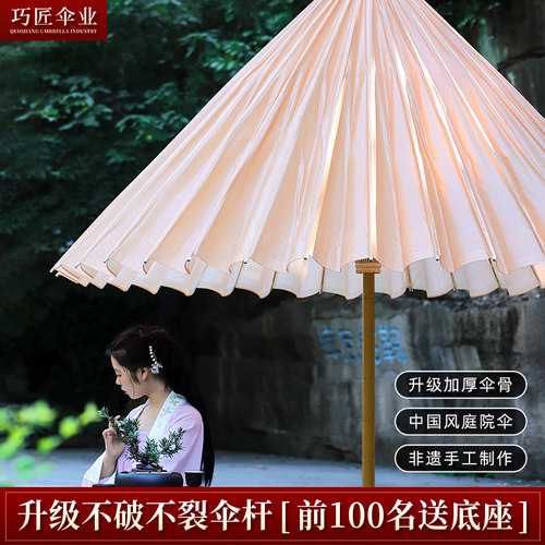 遮阳防雨油纸伞非遗手工