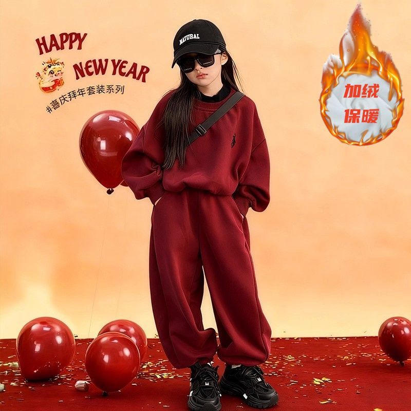 女童加绒卫衣春秋款运动套装新款秋冬女孩大童儿童喜庆拜年服套装