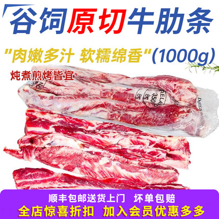 牛肉新鲜谷饲雪花牛肋条烧鸟烤肉非进口食材商用批发牛腩