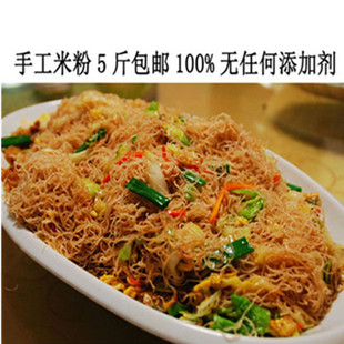 农家特产细粉干 炒粉干手工米粉干 米线东阳索粉炒粉干五斤包邮
