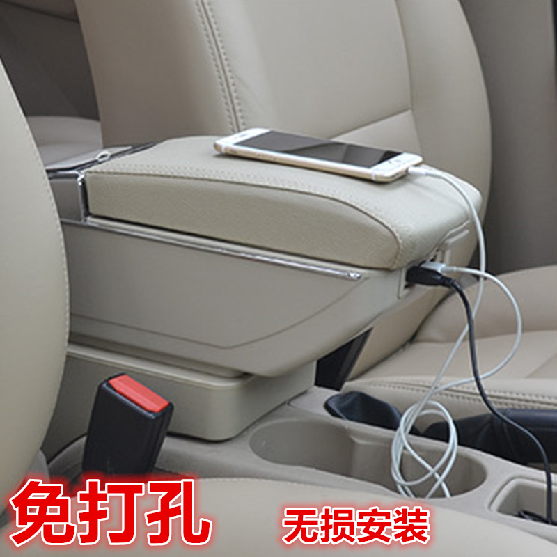 英菲尼迪ESQ扶手箱JUKE中央专用手扶箱储物箱改装免打孔