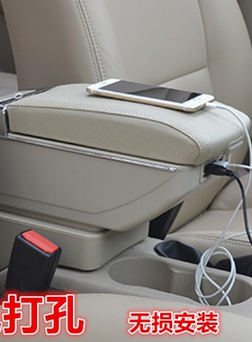 英菲尼迪ESQ扶手箱JUKE中央专用手扶箱储物箱改装免打孔
