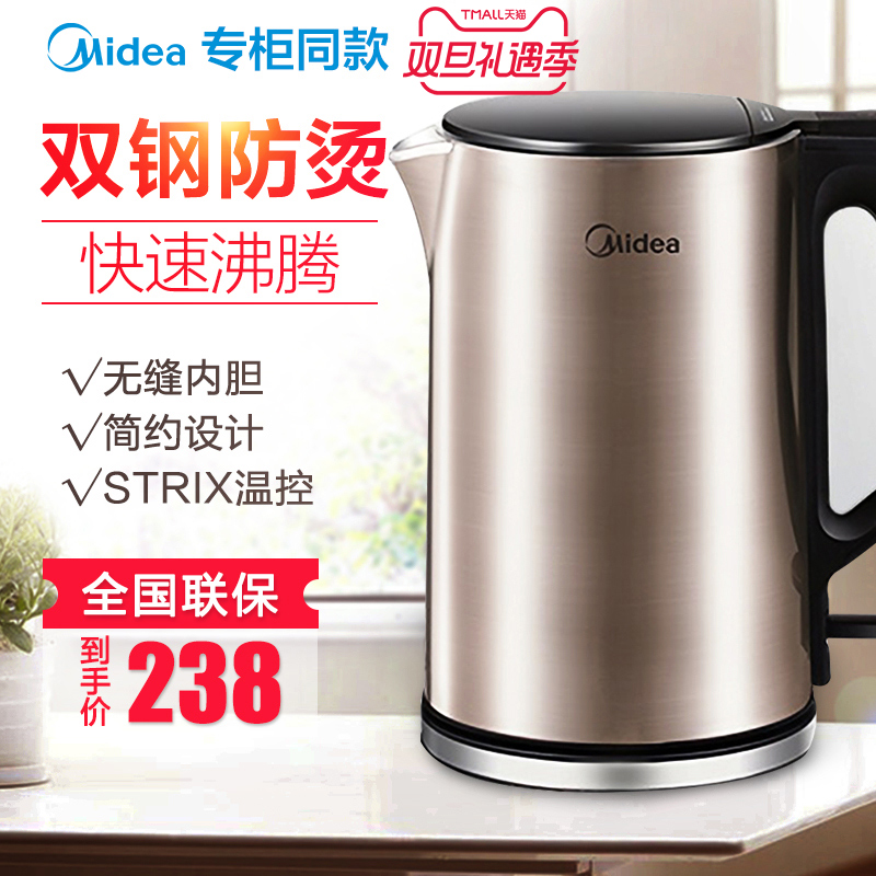 Midea/ÃÀµÄ MK-HJ1510aµçÈÈË®ºø304²»Ðâ¸Ö×Ô¶¯¶Ïµç¼ÒÓñ£ÎÂÉÕË®ºø