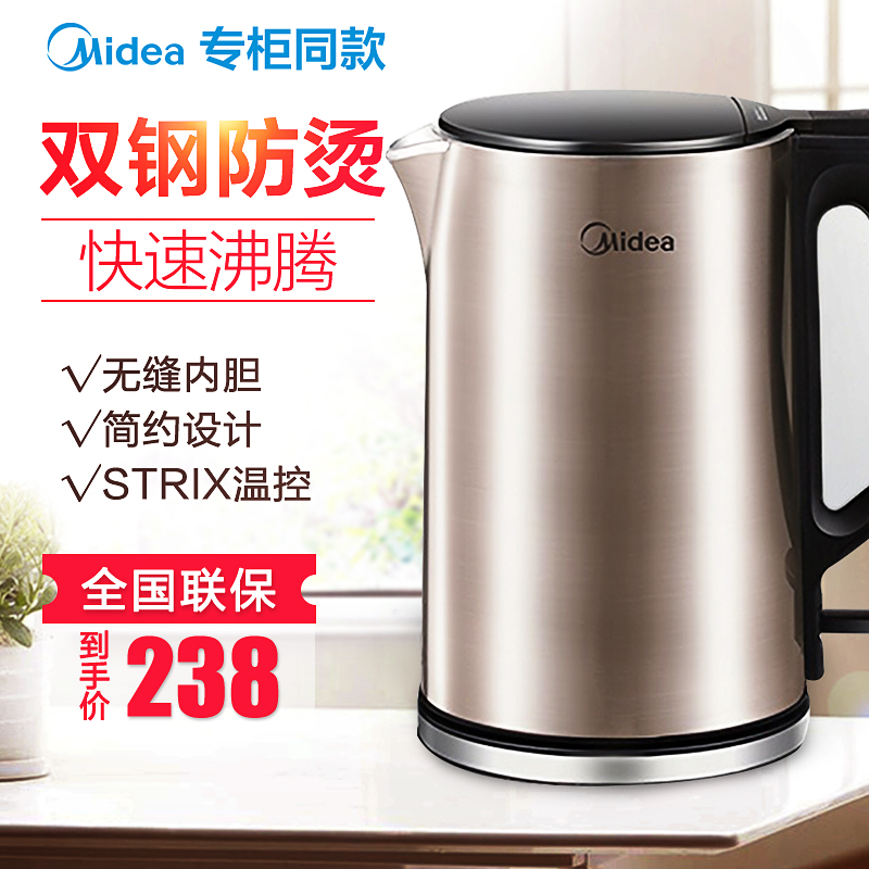 Midea/ÃÀµÄ MK-HJ1510aµçÈÈË®ºø304²»Ðâ¸Ö×Ô¶¯¶Ïµç¼ÒÓñ£ÎÂÉÕË®ºø