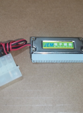 JEM 电子盘 16MB 40pin IDE  DOM盘 16M 40针