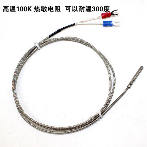 高温热敏电阻NTC3950