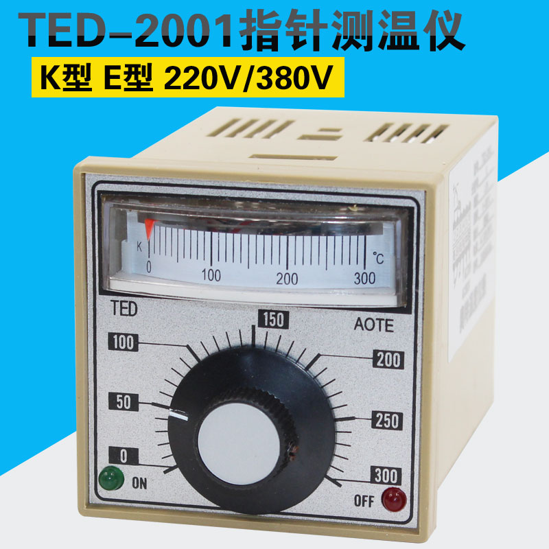 TED2001 E K0-300 400度烘箱控制烤箱温控表电饼铛温控仪温温控器 五金/工具 温控仪 原图主图