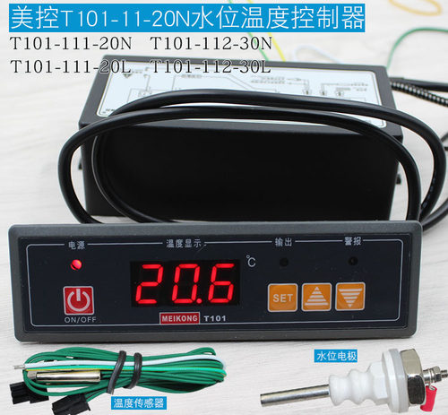 美控微电脑水位温度控制器220V