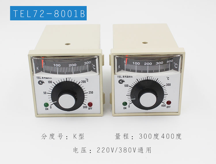 TEL72-8001B 9001B TEL96-2001 电烤箱 电气烤箱温控器仪表温控仪 五金/工具 温控仪 原图主图