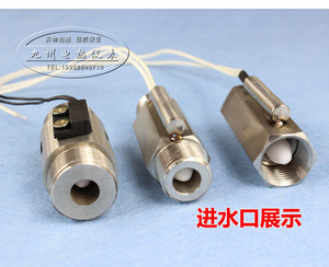 。高温型不锈钢水流开关/流量开关/流量控制开关/内丝 外丝 4分 6