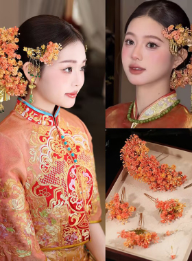 新中式新娘橘色仿真花流苏发簪