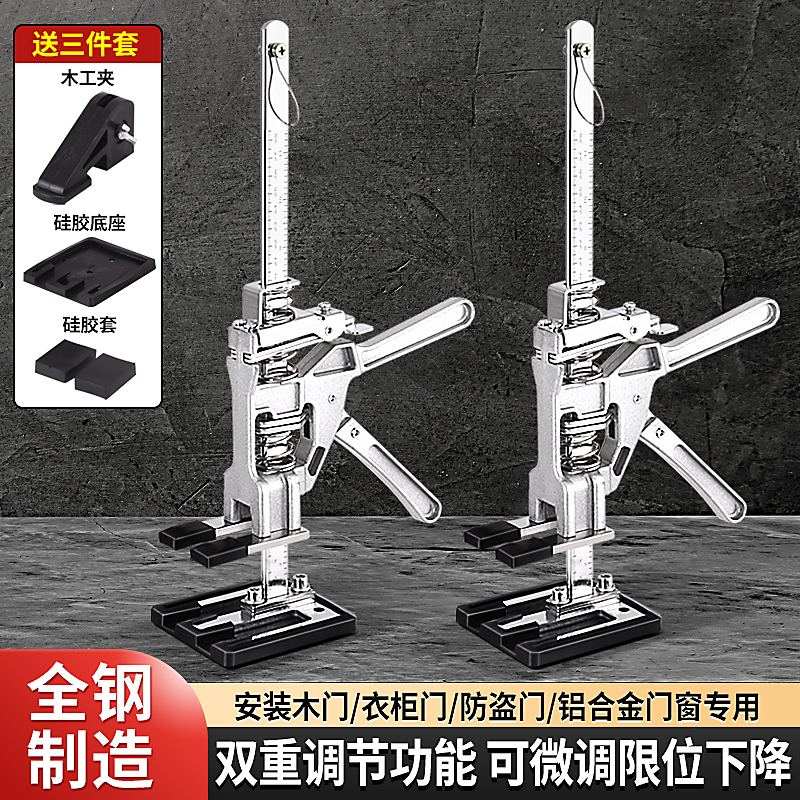 奥力虎抬高器门窗柜门安装神器