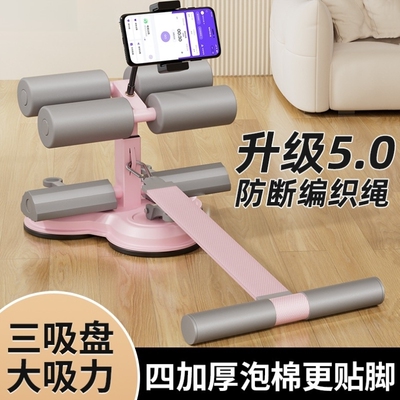 仰卧起坐辅助器家用瘦肚子健身器材卷腹拉力器多功能腹肌训练运动
