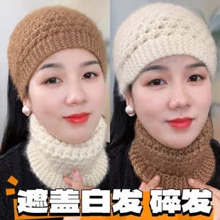 秋冬毛线针织发带帽女2025新款保暖菠萝帽围脖护耳遮白发护颈脖套