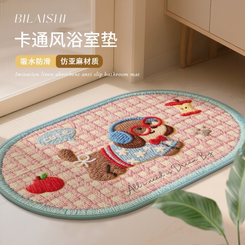 卡通风仿亚麻针织浴室吸水防滑地垫卫浴卫生间洗手间地毯速干脚垫