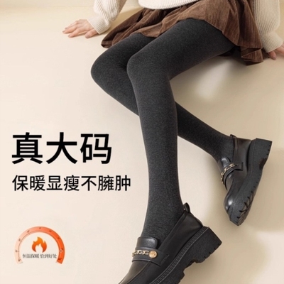 大码灰色竖条纹打底裤胖mm女大码200斤外穿不掉档秋冬加绒连裤袜