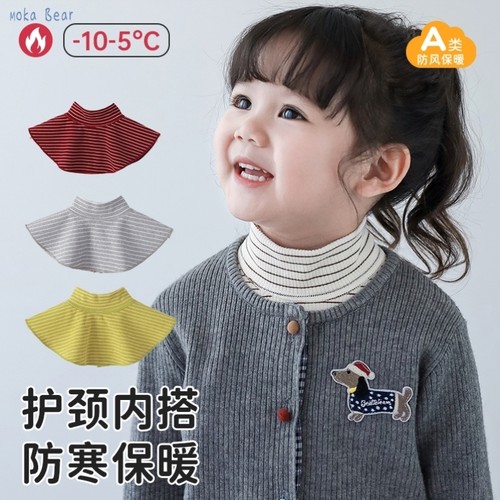 儿童围巾秋冬厚款男女童保暖半高领打底内搭婴儿假领子护脖护肩颈