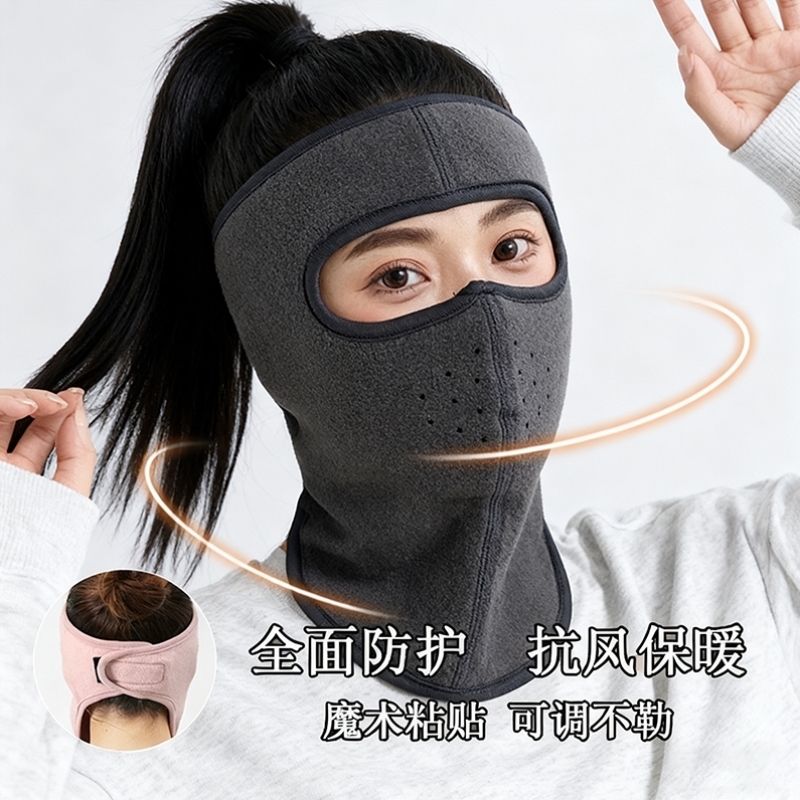 骑行防风护颈面罩女2025新款冬季保暖防寒护耳电动车护脸防冻口罩
