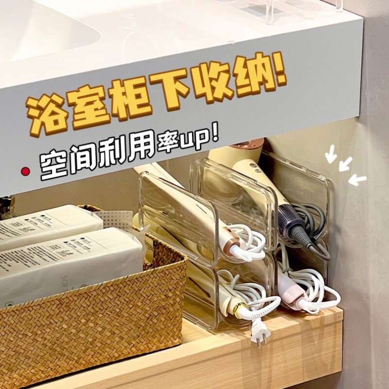 卷发棒收纳架卫生间浴室柜下窄款透明洗漱台面直板夹吹风机置物架