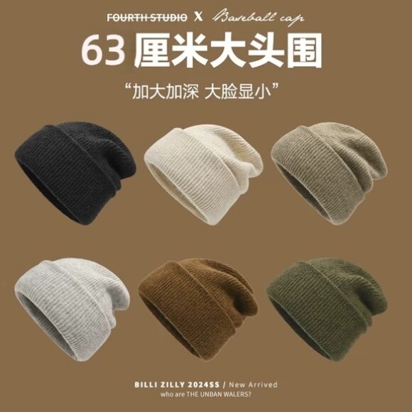 运动薄款针织帽子男女休闲保暖套头毛线帽骑行冷帽包头帽秋冬季