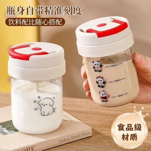 2025新款冲奶粉搅拌杯电动高颜值水杯便携全自动蛋白粉豆浆咖啡杯