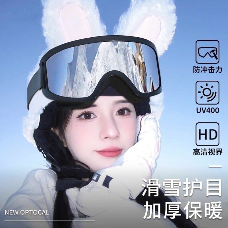 冬季滑雪护目镜可戴近视眼镜防风防眩成人滑雪镜防紫外线雪山装备