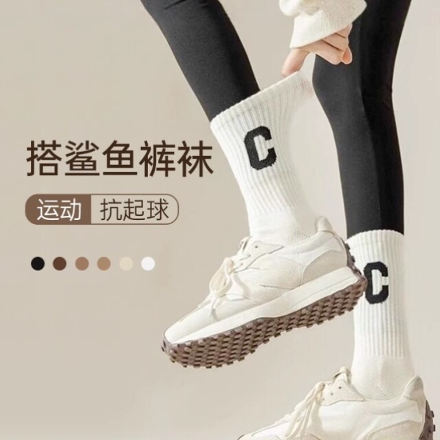 运动袜子女中筒袜白色防臭运动长筒袜纯棉底秋冬搭配鲨鱼裤的袜子
