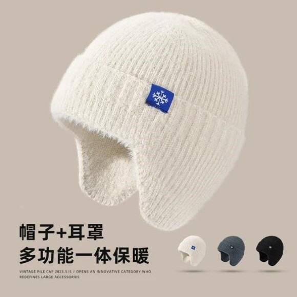 帽子男冬季针织帽男款跑步加绒加厚防寒保暖大头围护耳毛线帽男士